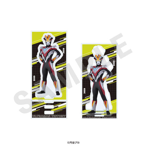 『ウルトラマンシリーズ』アクリルスタンド ウルトラマンビクトリー
